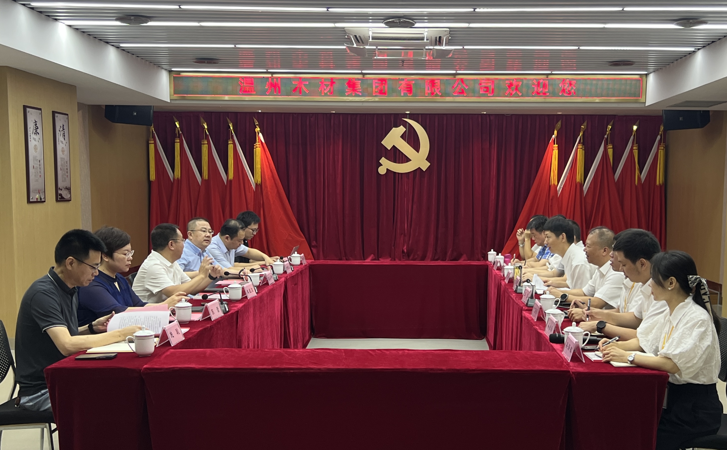 市工業(yè)與能源集團(tuán)黨委書(shū)記、董事長(zhǎng)朱祖榮率隊(duì)赴面粉公司開(kāi)展調(diào)研工作